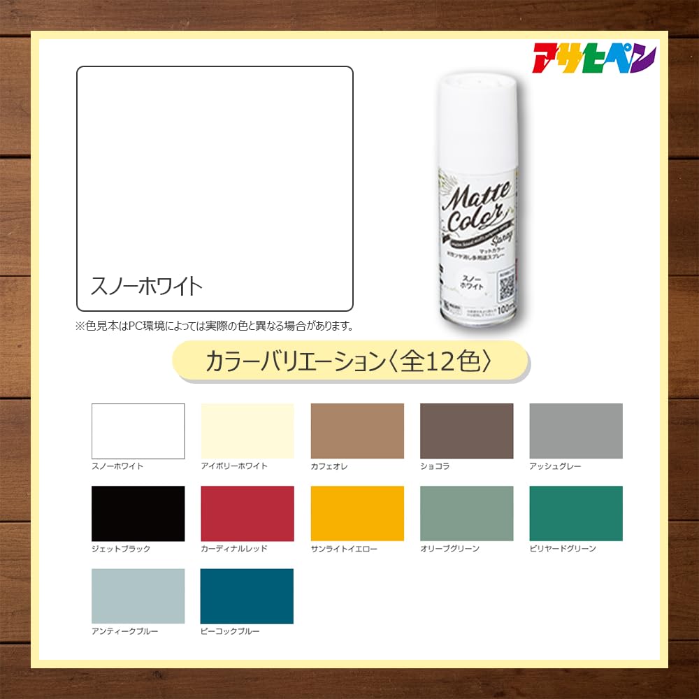 Amazon | アサヒペン 塗料 ペンキ 水性多用途ペイント マットカラー